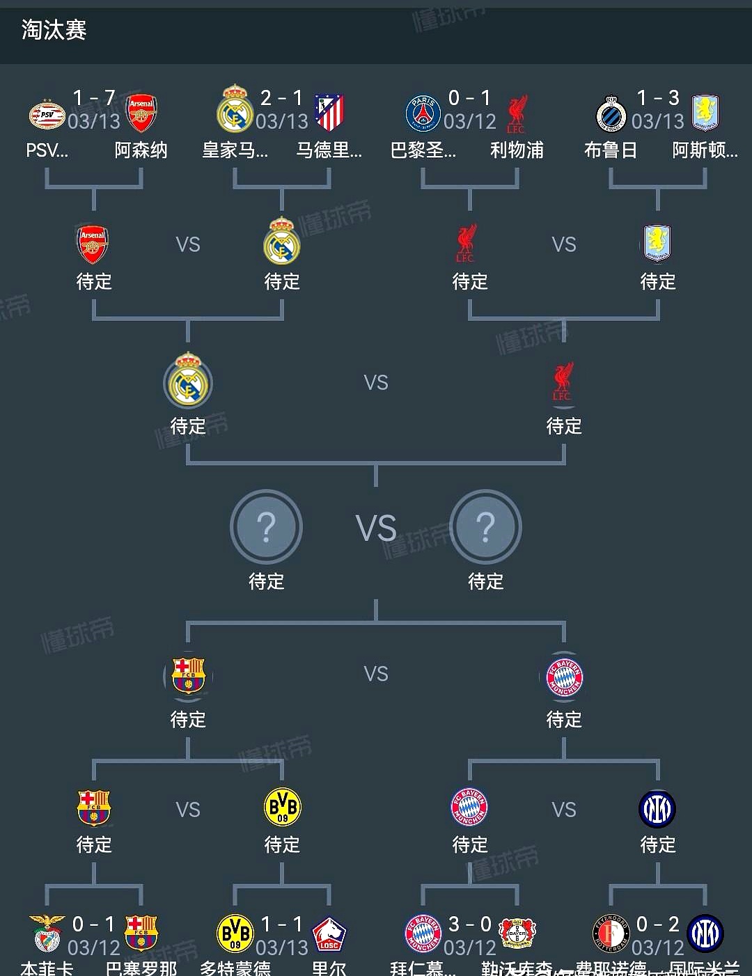 九游娱乐网站-里昂客场胜利，反超对手，稳定联赛排名